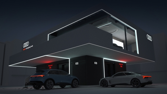 Audi создаст зарядный хаб нового типа